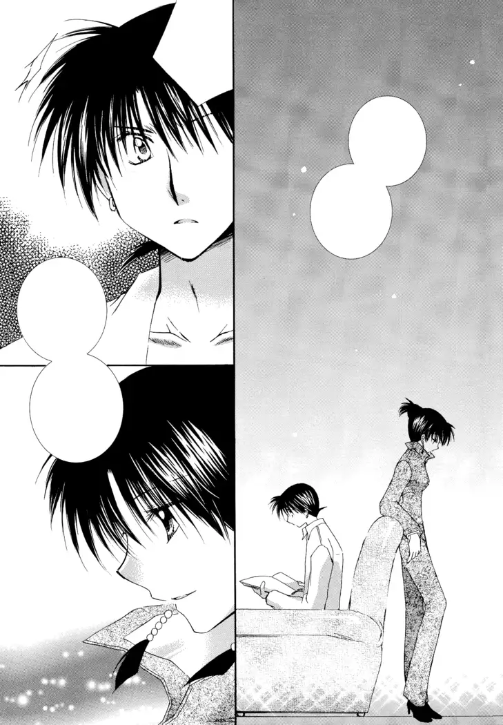 Tobikiri no Himitsu 3 <<Kanketsuhen>>