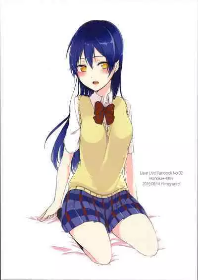 Akiba no Usuibonya-san ni μ’s no Hon ga Atta yo!