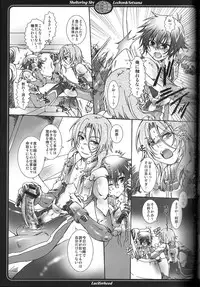 (Lyrical Magical 3) [Luciferhood (Uchoten)] Sheltering Sky (Gundam 00)