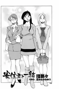 COMIC Penguin Club 2009-04 Vol. 272