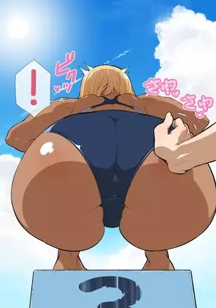 Tomodachi no mama roshutsu jiyukenkyu