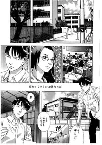 [Tenjiku Rounin] Daybreak