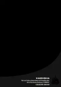 [Amano Kazumi] Shikyuu Yuugi - Uterus Game Ch. 1 (Magazine Cyberia Vol.046) [English] [Omega22] [Digital]