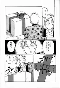 [Manno Rikyu] M Jou no Yoru