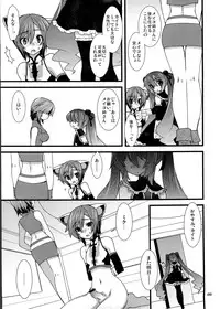 (C80) [Kanmidokoro Hibiki (Hibiki Seiya)] infinito strega 2 (VOCALOID2)