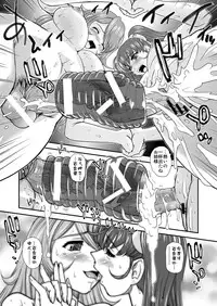 [Behind Moon (Q)] YAMATO2199 Alternative (Space Battleship Yamato 2199) [Digital]