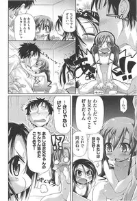 [Kakkuu] Shuu Shuku Shu!