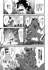 Comic Unreal 2007-04 Vol. 6