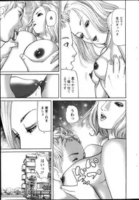 Action Pizazz 2013-11