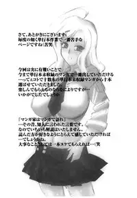 [LAZY CLUB] Mama Cheer [Digital]