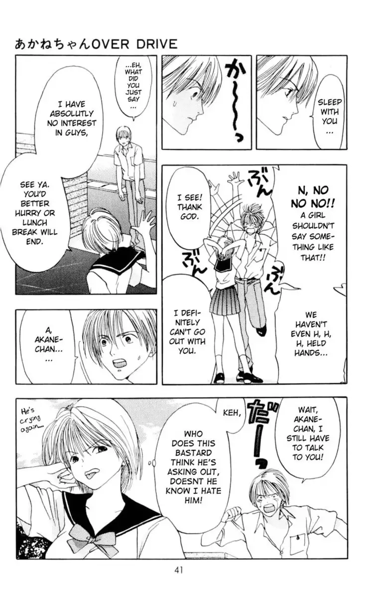 Akane-Chan Overdrive V01 - CH1b