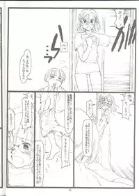 [bolze. (rit.)] Another Selection Preview (Gunparade March)