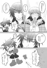 [Anthology] Shugo Ero