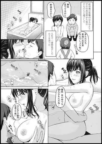 Action Pizazz 2021-01 [Digital]