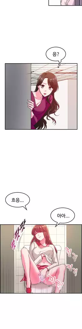 My Own Consolation Time Ch.1-16