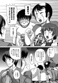 [Anthology] PLUM LS 7 [Digital]