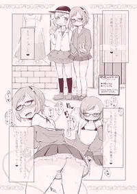 (Reitaisai 12) [tuiteyukenuyo (Zo)] Komeiji Best Ten (Touhou Project)