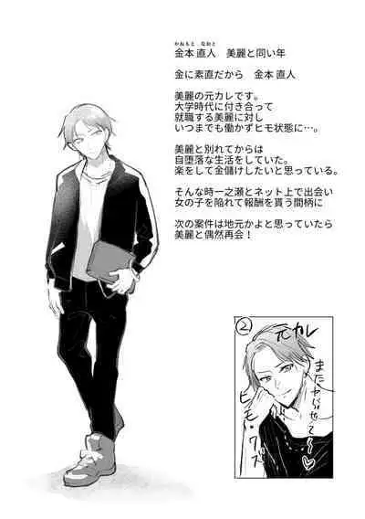 Hamerare Guest House