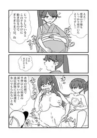 [Kuroihi] Ze~ttai? Teitoku to Rashinban Chinjufu 1-48 (Kantai Collection -KanColle-)