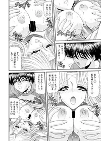 [BLUE BLOOD'S] Heaven or HELL 3-01