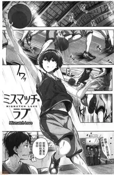 Nureta Hana no Nioi - Scent of Wet Flower