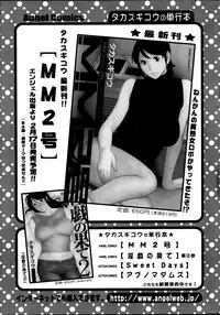 Action Pizazz DX 2014-03