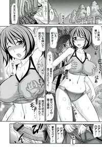 [Kamiishi Nyny] Iyarashii Mesu Ana