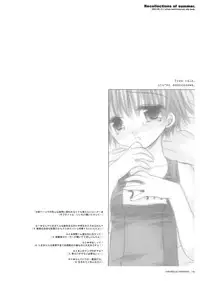 [Chronolog] - Recollections of Summer