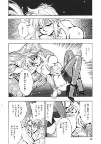 [Anthology] INDEEP Vol.02