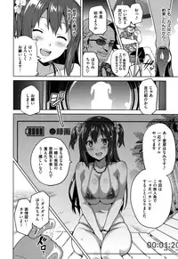 [Takeda Hiromitsu]Ima Ria