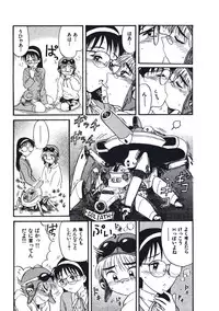 [Nishikawa Rosuke] Hatsukoi Dendou Fight