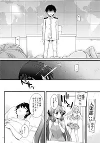 (C91) [Digital Lover (Nakajima Yuka)] DL - Kanmusu Soushuuhen 02 (Kantai Collection -KanColle-)