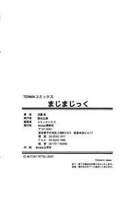 [Mutoh Tetsu] Magi magic