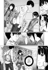 [Kisaragi Gunma] Sweethearts [Decensored]