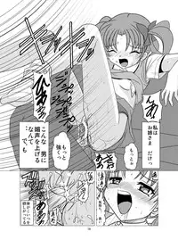 [First Class (KAZUNA) Love Poison (Toaru Kagaku no Railgun)