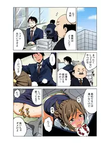 [MoTaro, Murayamamon] Soku Hame!？ Yarechau Itazura-ken Ch. 2 [Digital]