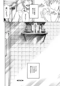 [Kikuichi Monji] W-C Water Closet