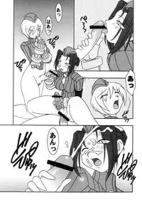 (CR25) [KENIX (Ninnin!)] Momo to Calpis (Street Fighter)