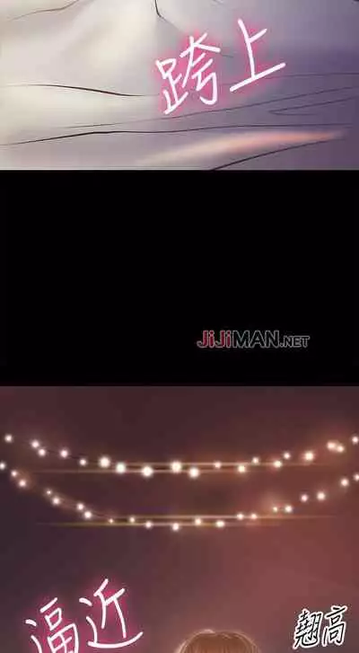 【周日连载】教授，你还等什么?（作者：madstart&耀安） 第1~21话