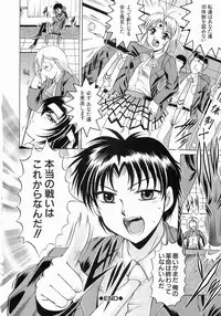 [Naaga] Fukujuu no Houkago