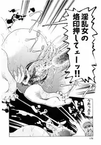 [Enzo Enzou] Pink Paradise