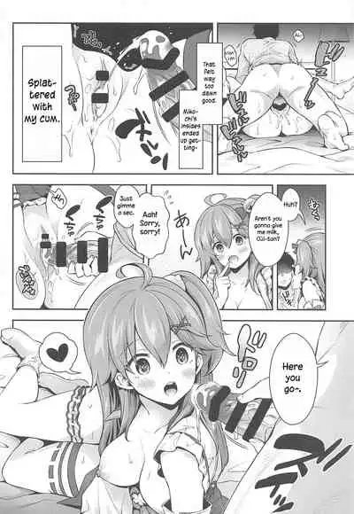 Mikochi Lewd Hypnosis Book