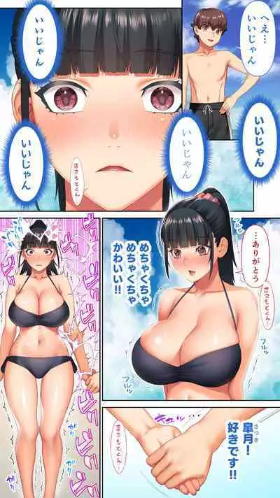 [STUDIO HUAN (Raidon)] Iinchou no Saimin Kaisuiyoku