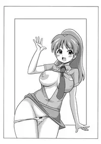 [Haguruman (Koutarosu)] Nottori Tsuushin Onyo Miko Dash (Genji Tsuushin Agedama)