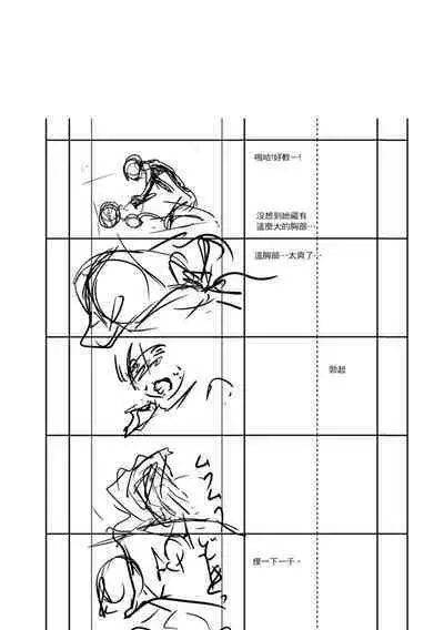 Shikiyoku no Keifu Haha mo Ane mo Imouto mo | 精蟲衝腦 極致色慾讓我理智斷線