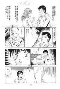 [Maakou] Secret LoveII