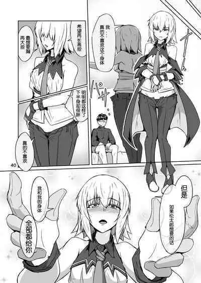 Cosplay Uriko no Otomodachi Daigowa: Otomodachi Kara...