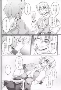 [Kougeki (Ootsuki Wataru)] Hashihime Jougi -Sou- (Touhou Project) [2018-01-09]