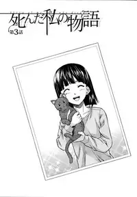 [Fuuga] Ani to Imouto no Jijou. Ch. 1-5 [English] [Doujins.com]