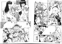 [Hikarino Daichi] Premium [Chinese]